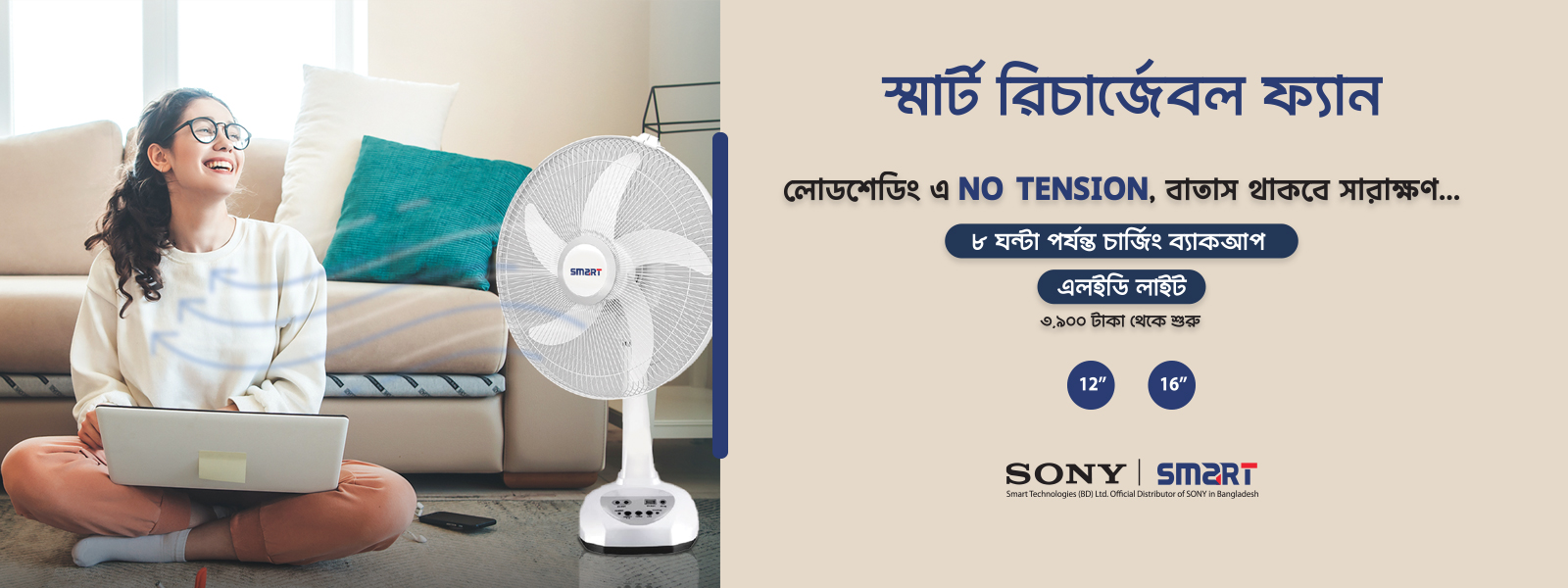 Small Home Appliances